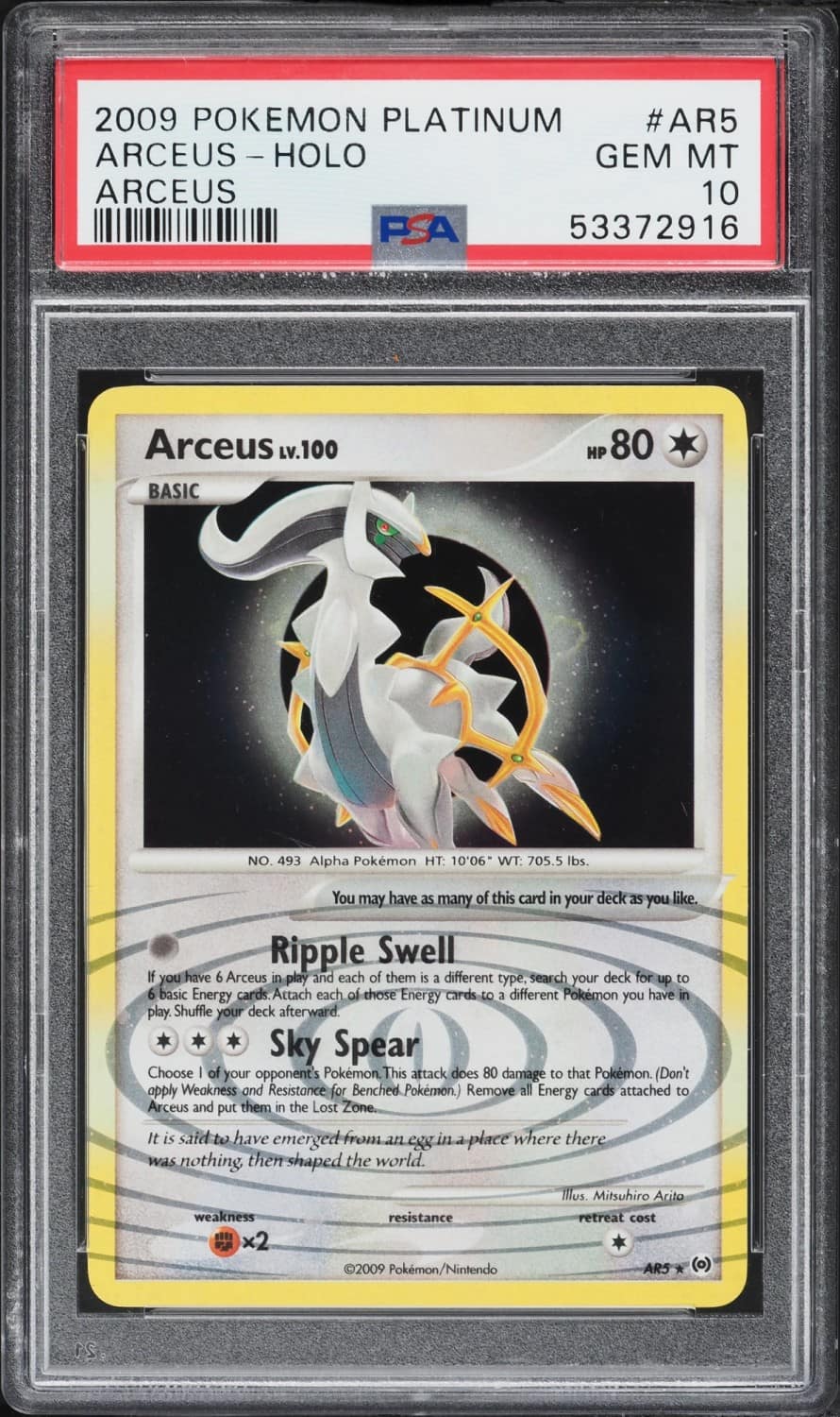 Arceus