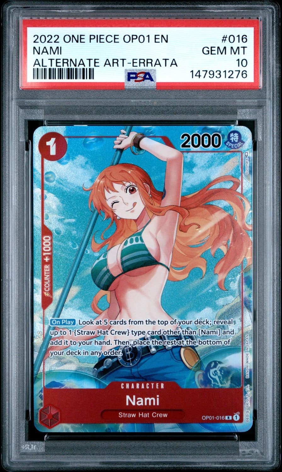 Nami
