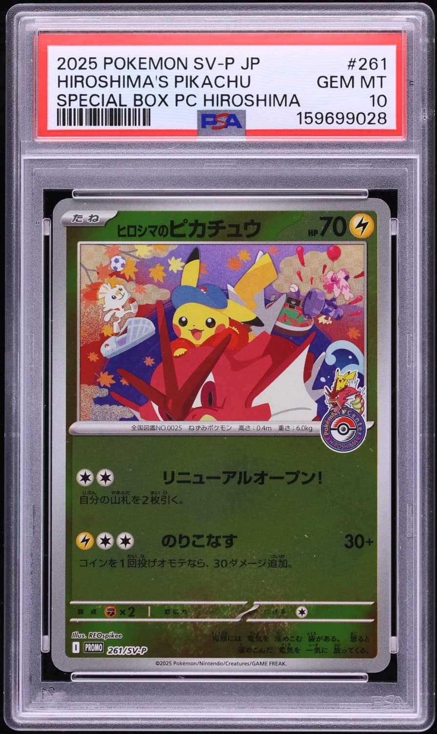 Hiroshima'S Pikachu