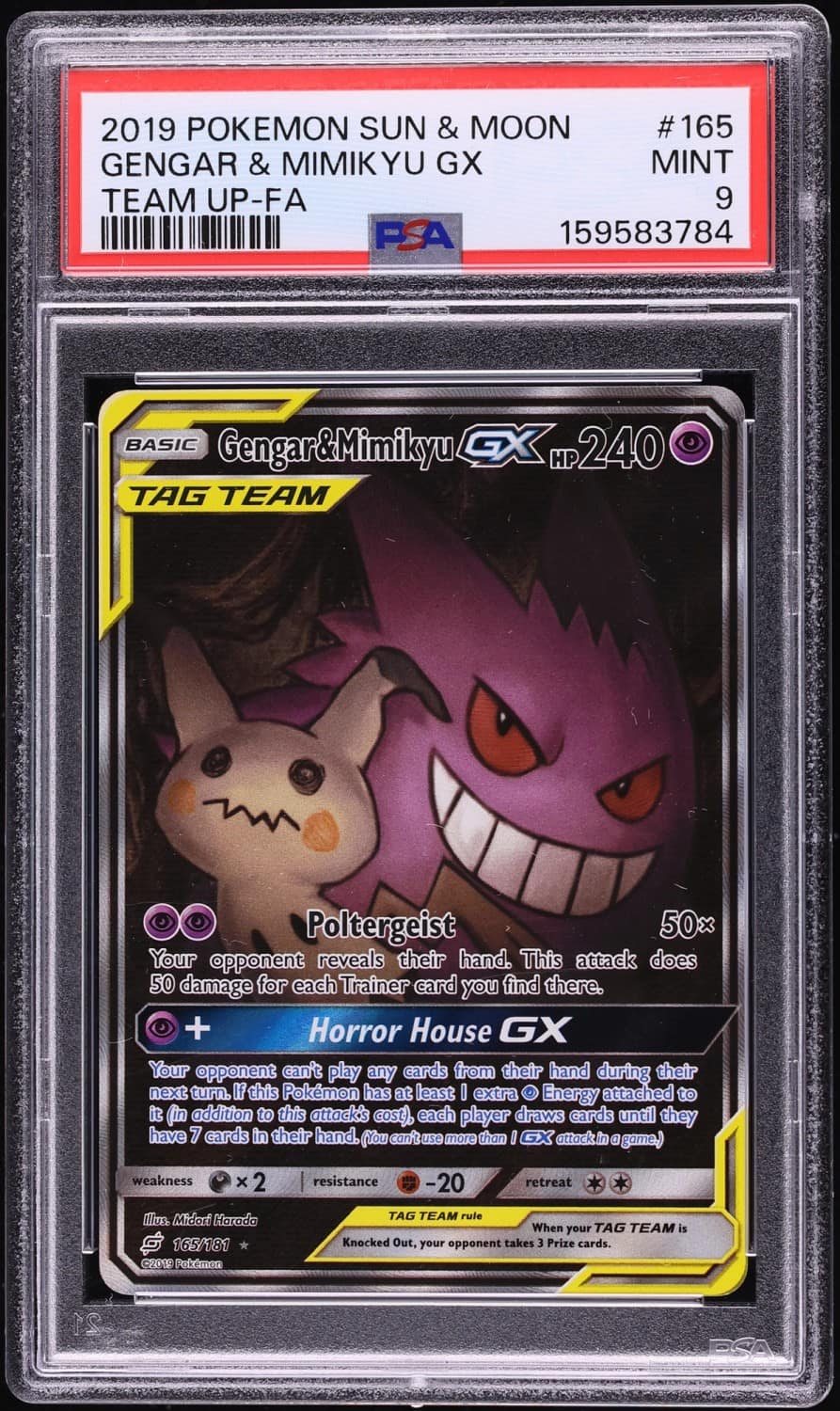 Gengar & Mimikyu Gx