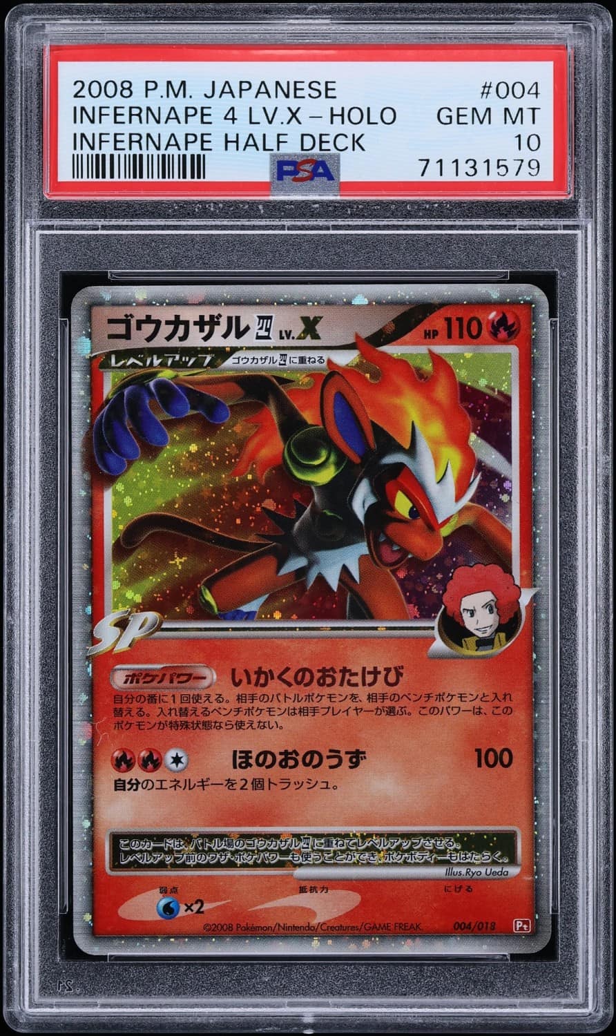 Infernape 4 Lv X