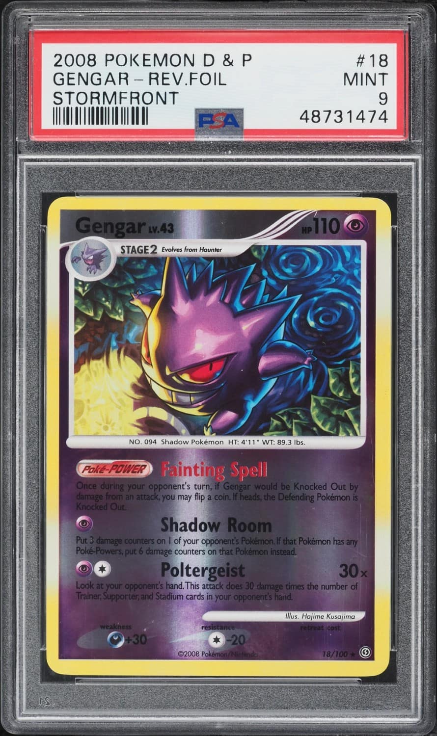 Gengar
