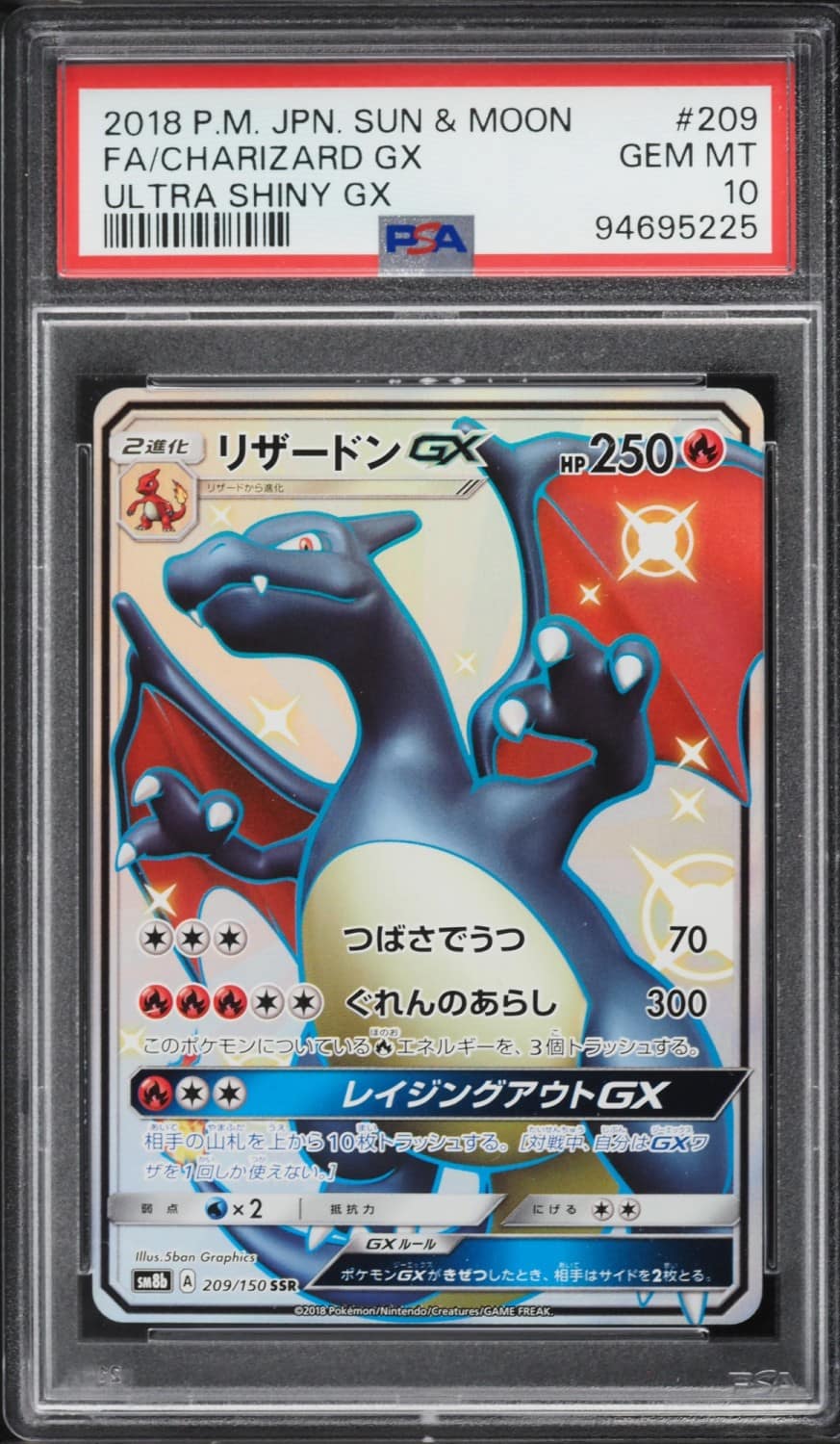 Charizard Gx