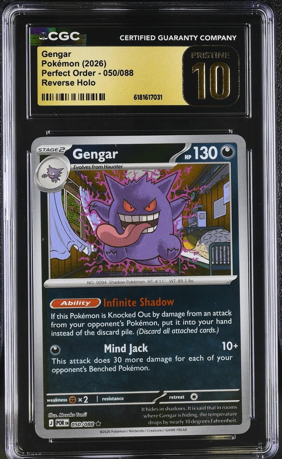 Gengar