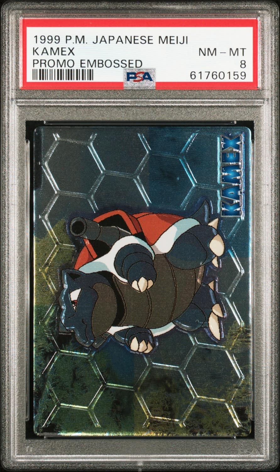 Kamex