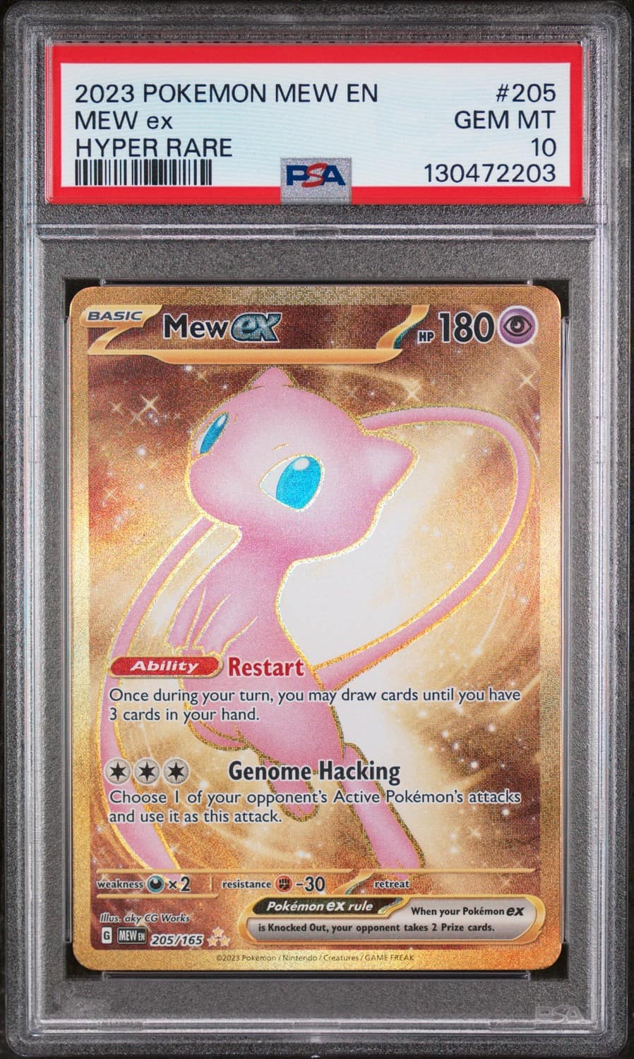 Mew Ex