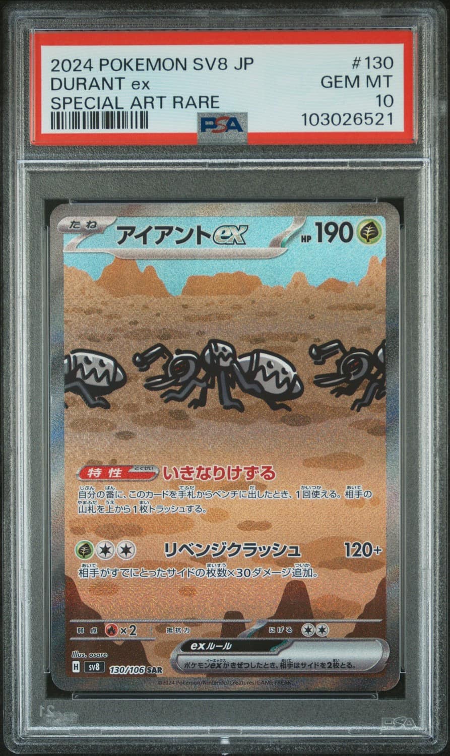 Durant Ex
