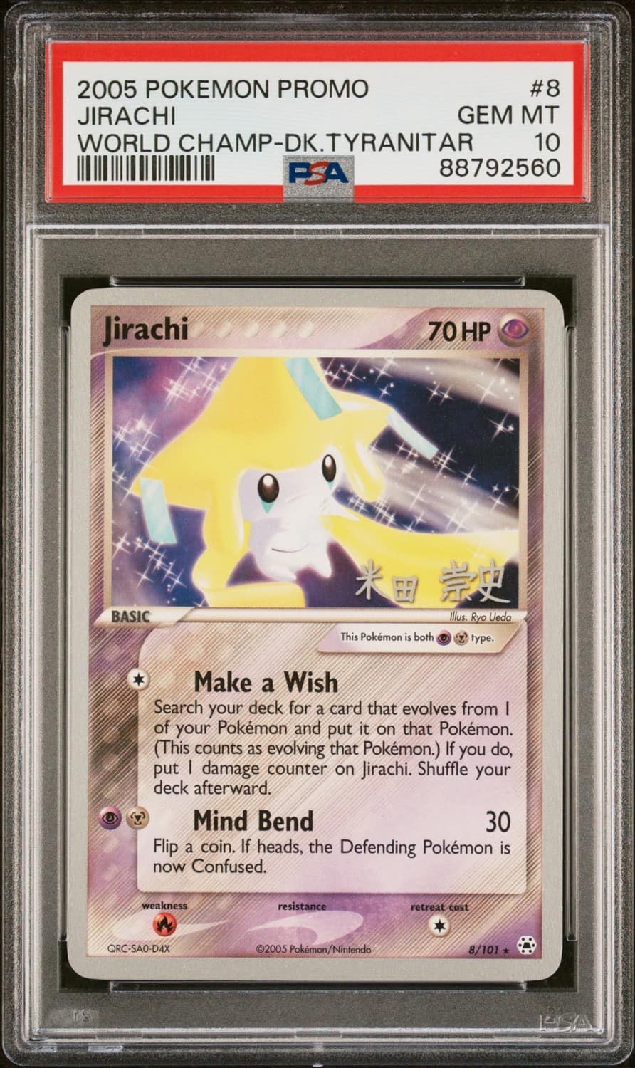 Jirachi