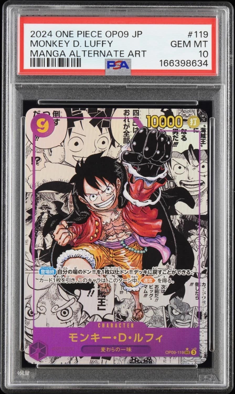 Monkey D. Luffy