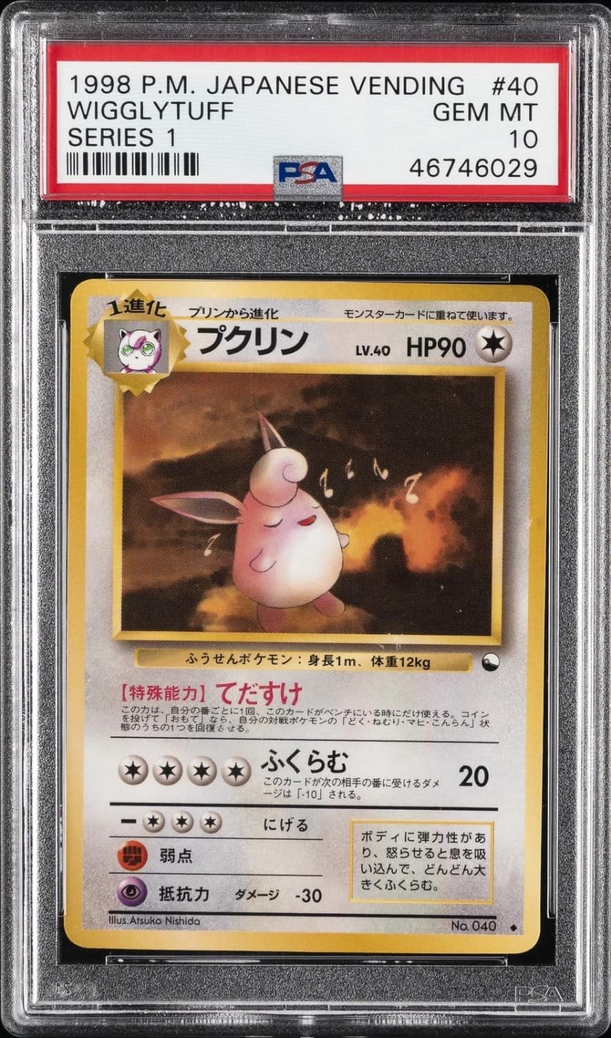 Wigglytuff