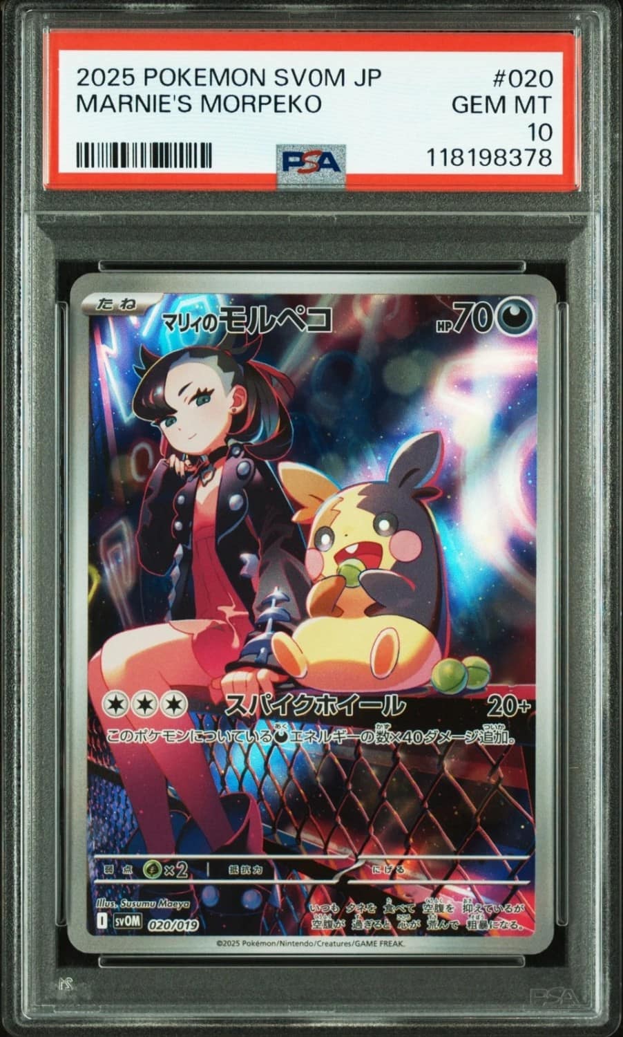Marnie'S Morpeko