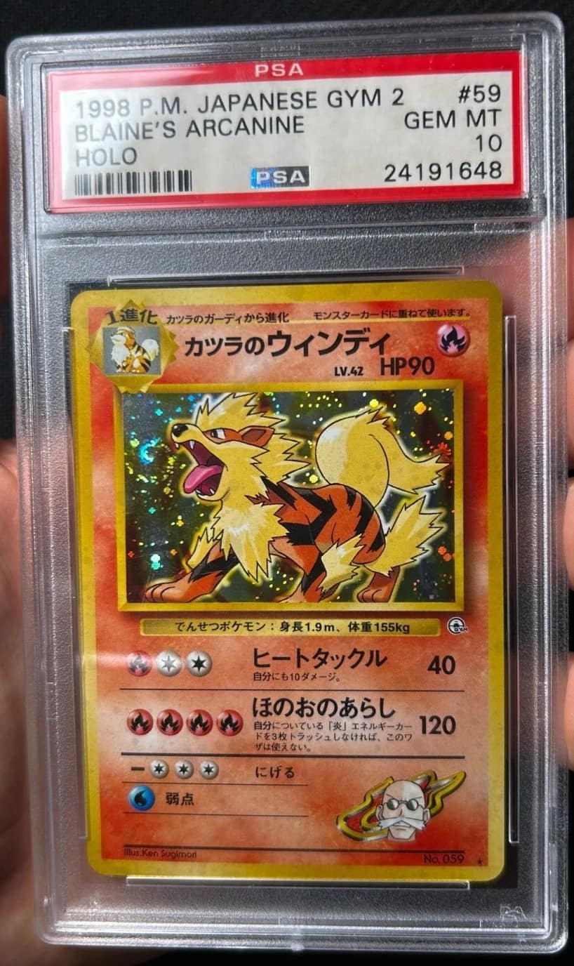 Blaine'S Arcanine