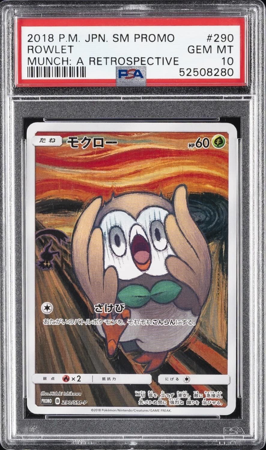 Rowlet