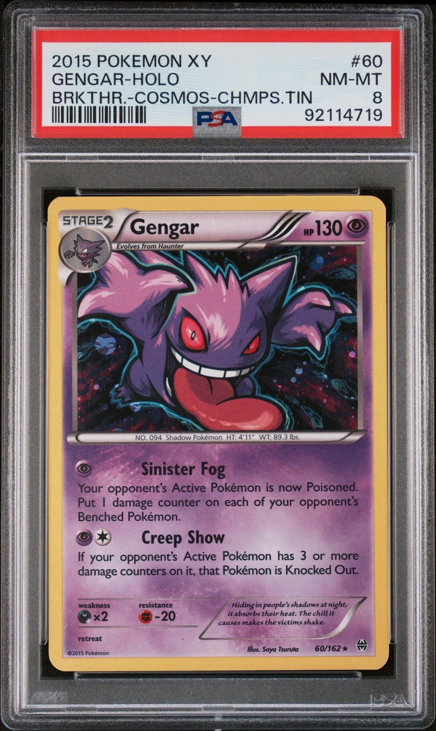 Gengar