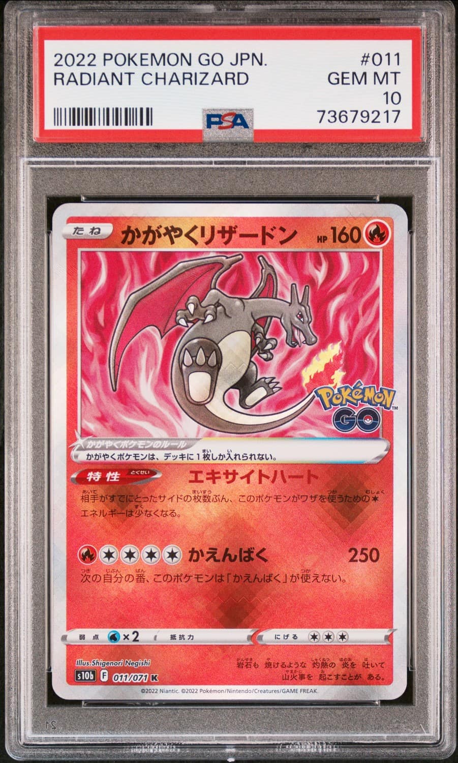 Radiant Charizard