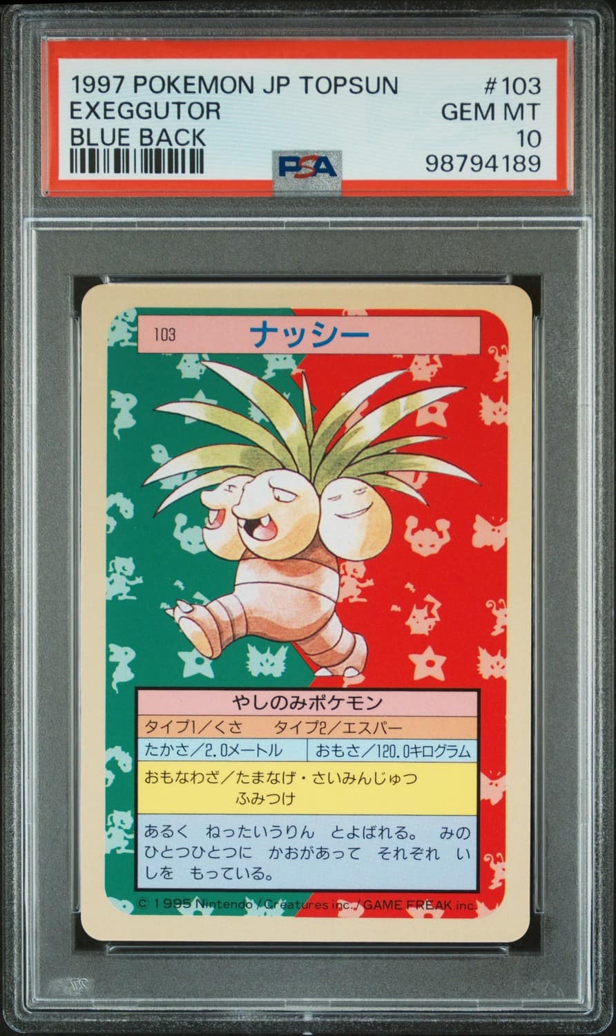 Exeggutor