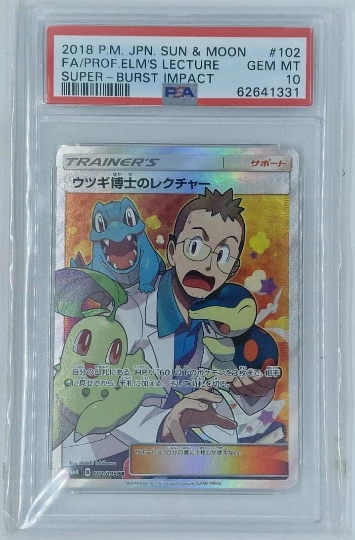 Professor Elm'S Lecture