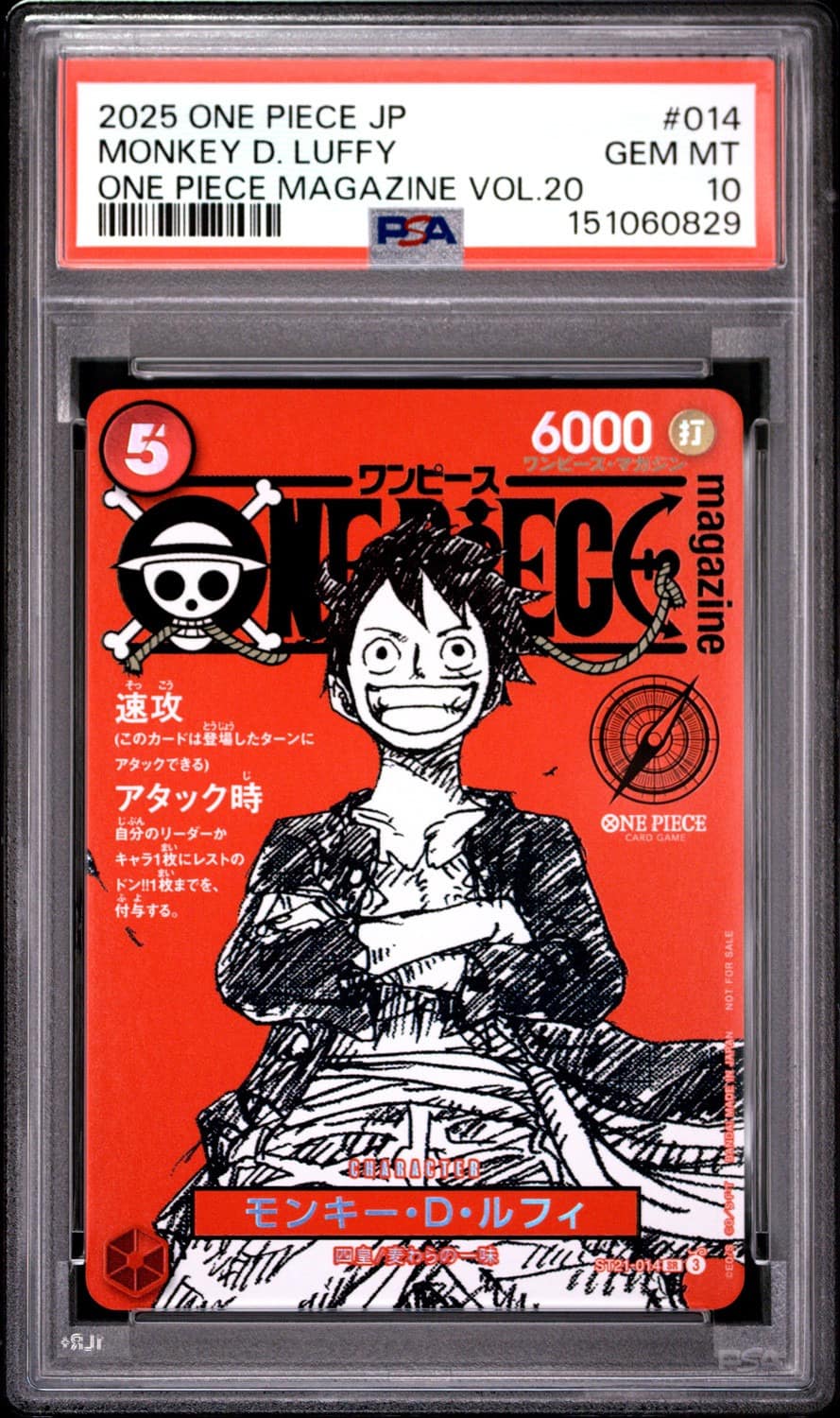 Monkey D. Luffy