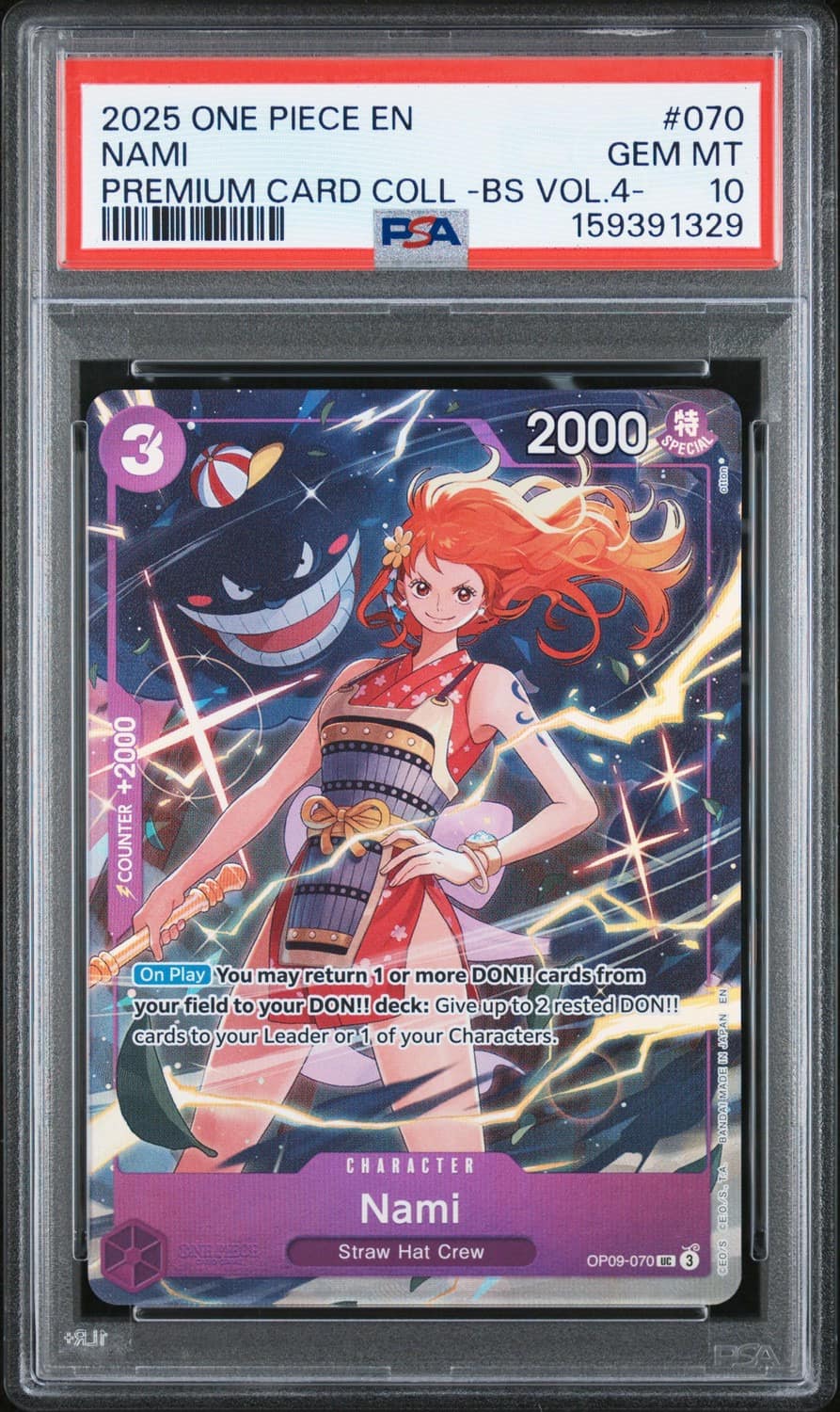 Nami