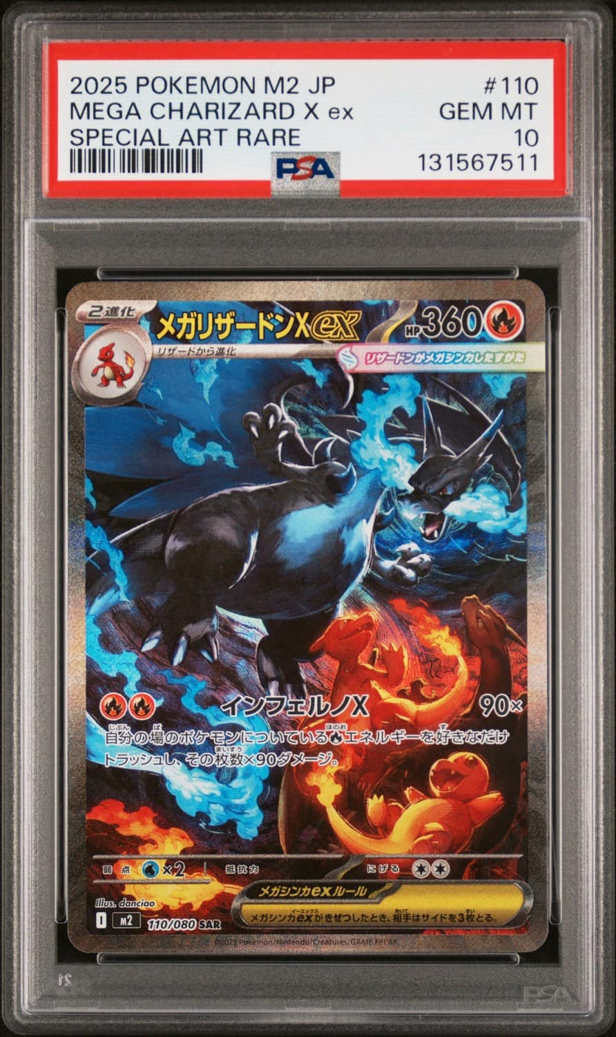 Mega Charizard X Ex