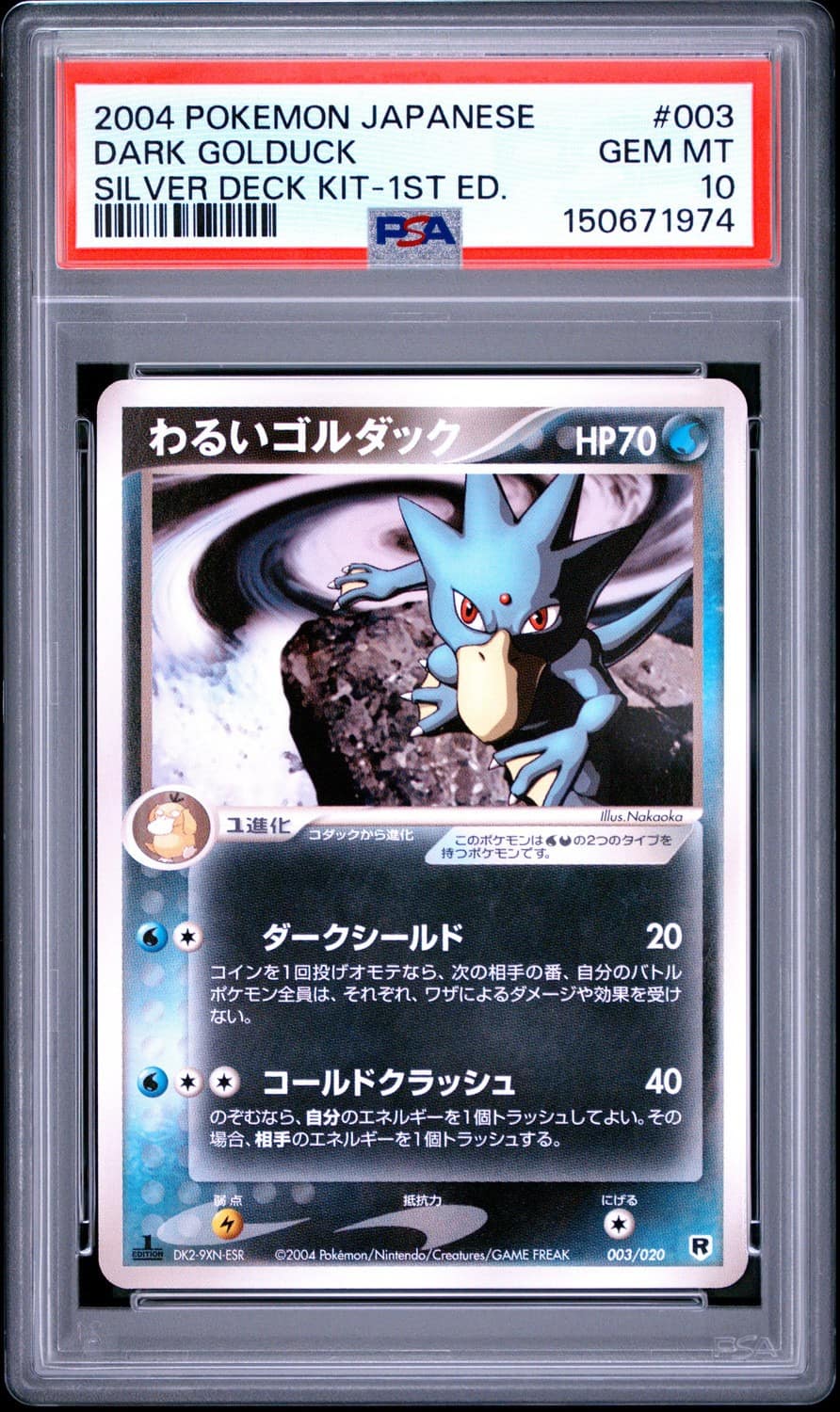 Dark Golduck