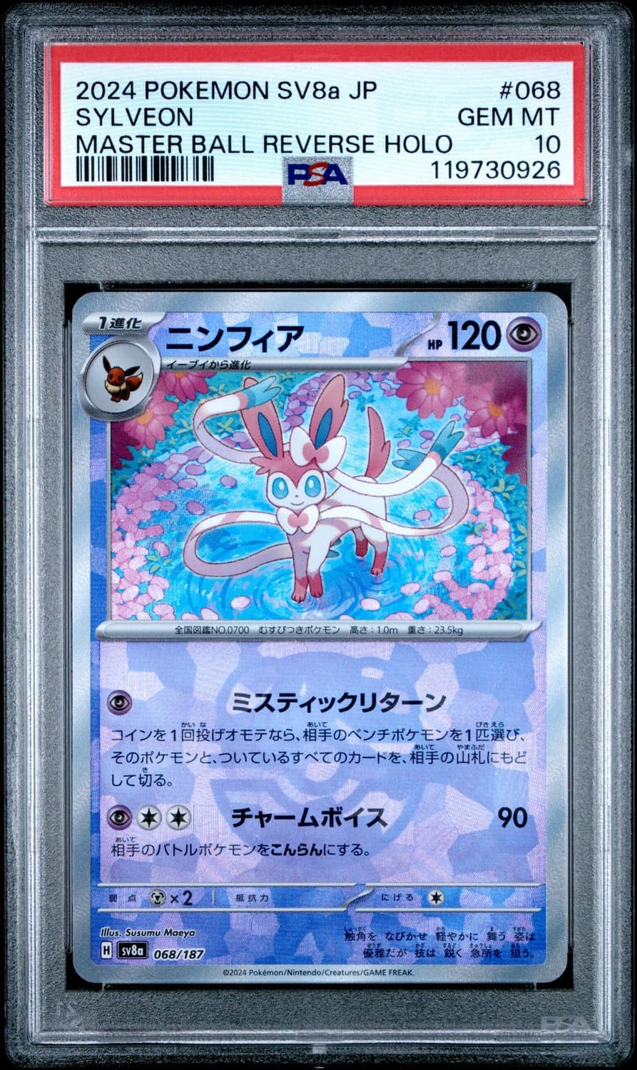 Sylveon