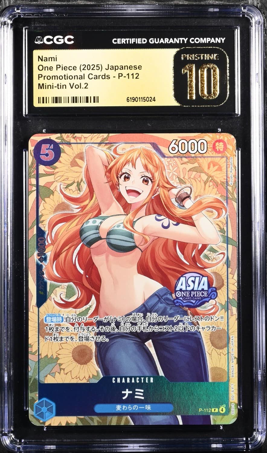 Nami