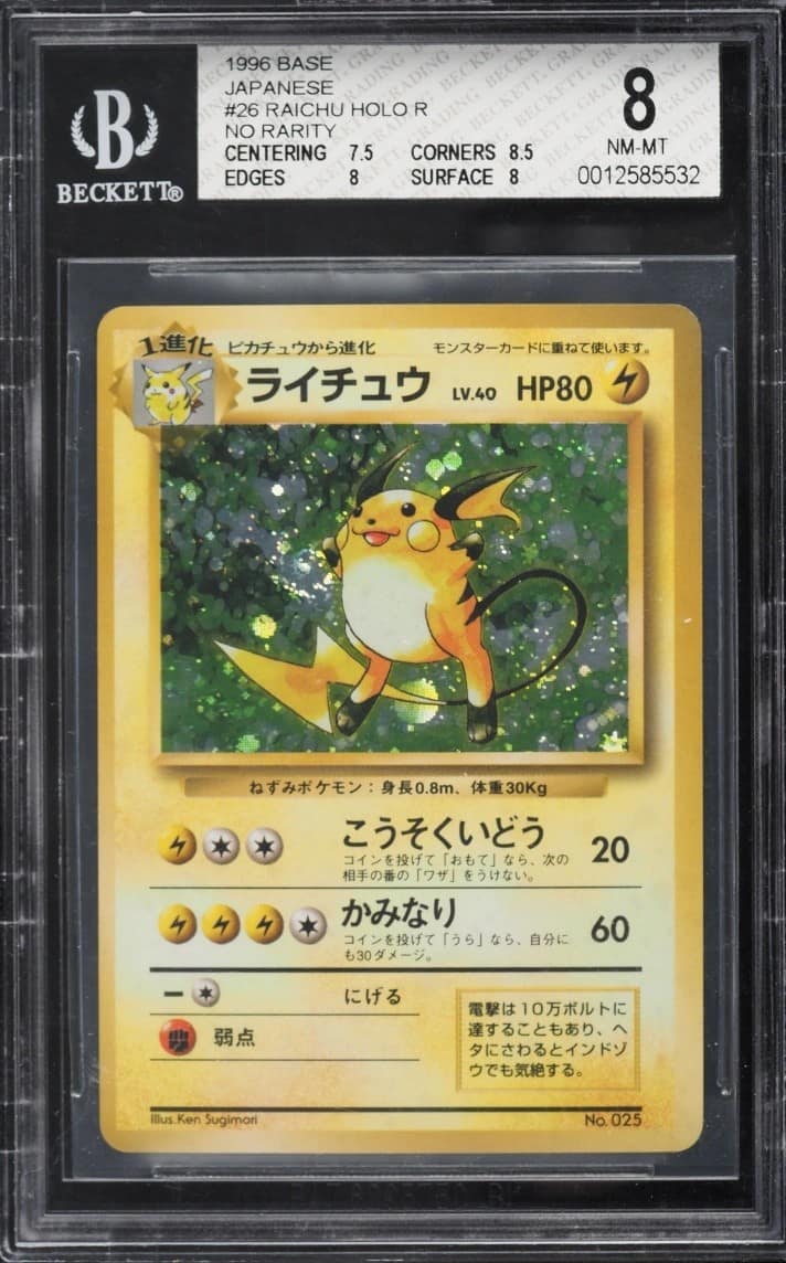 Raichu