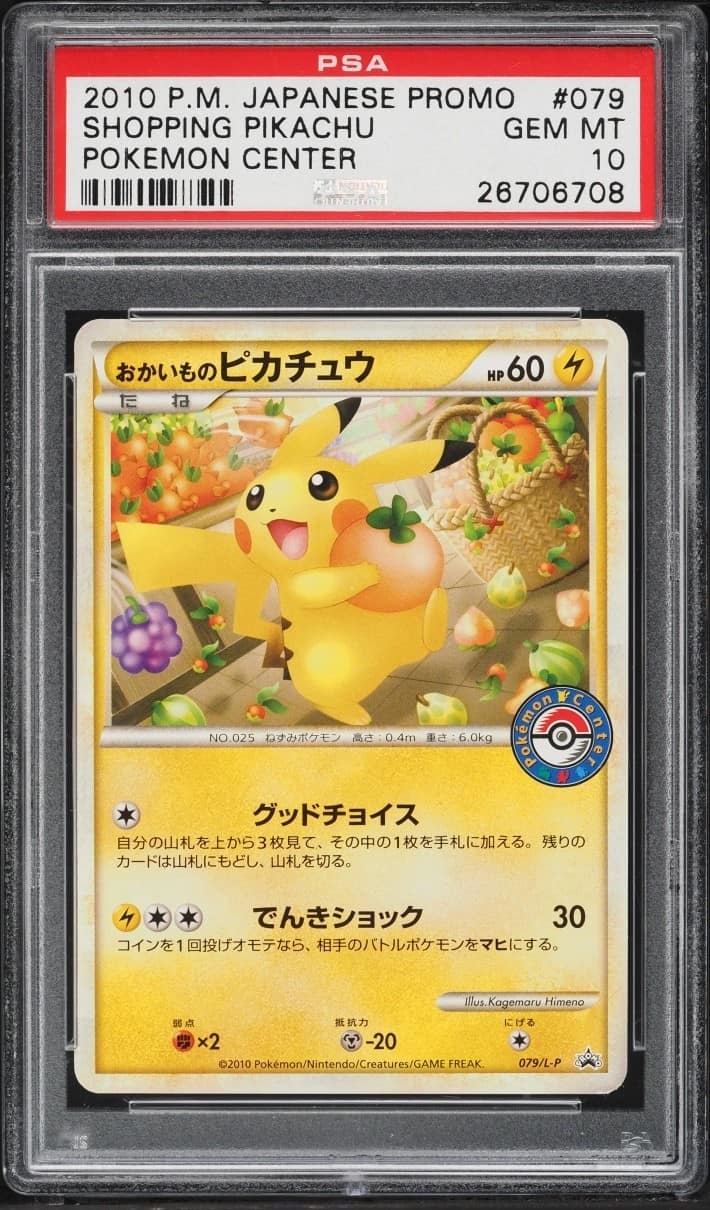 Shopping Pikachu