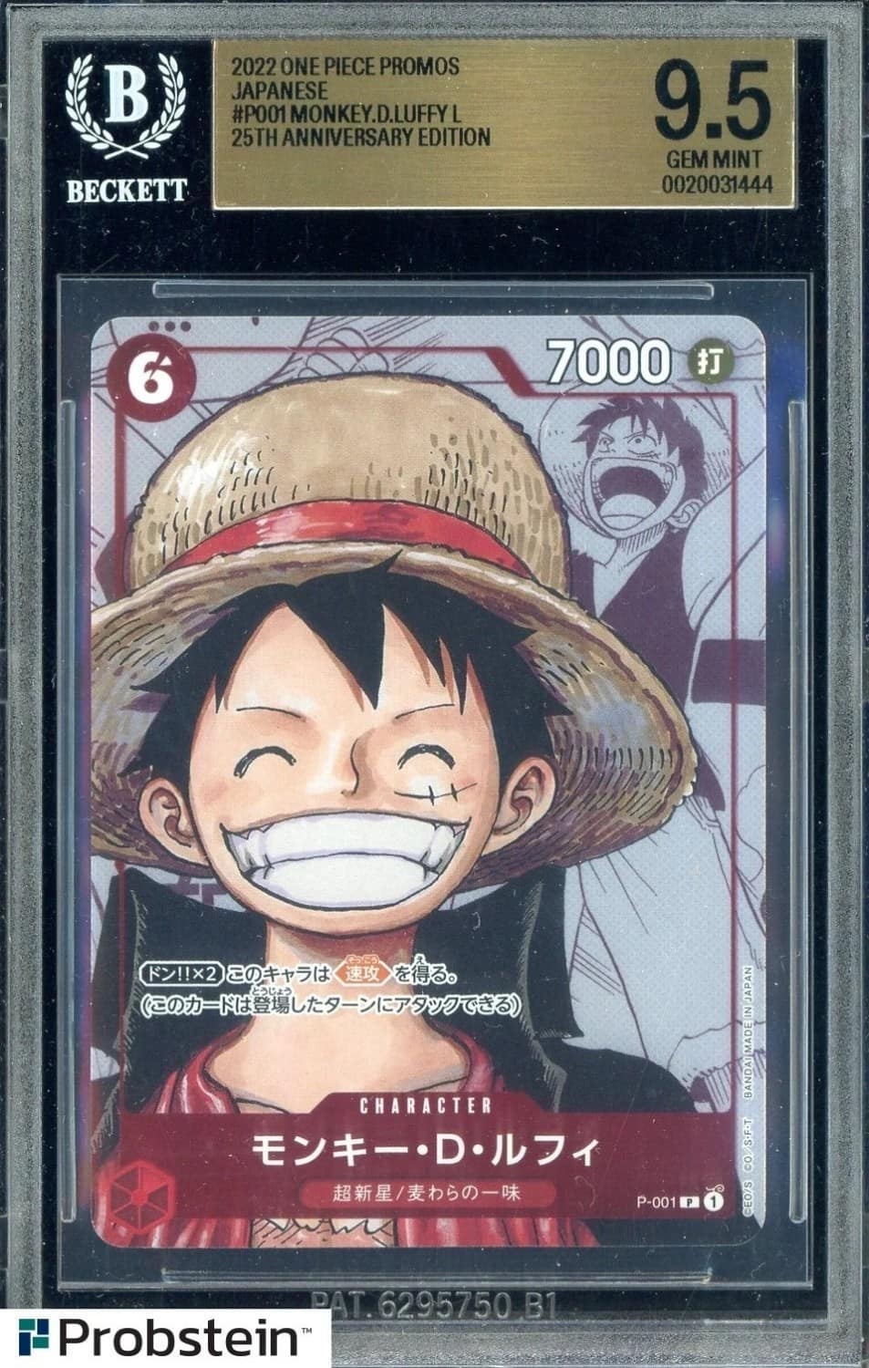 Monkey D. Luffy