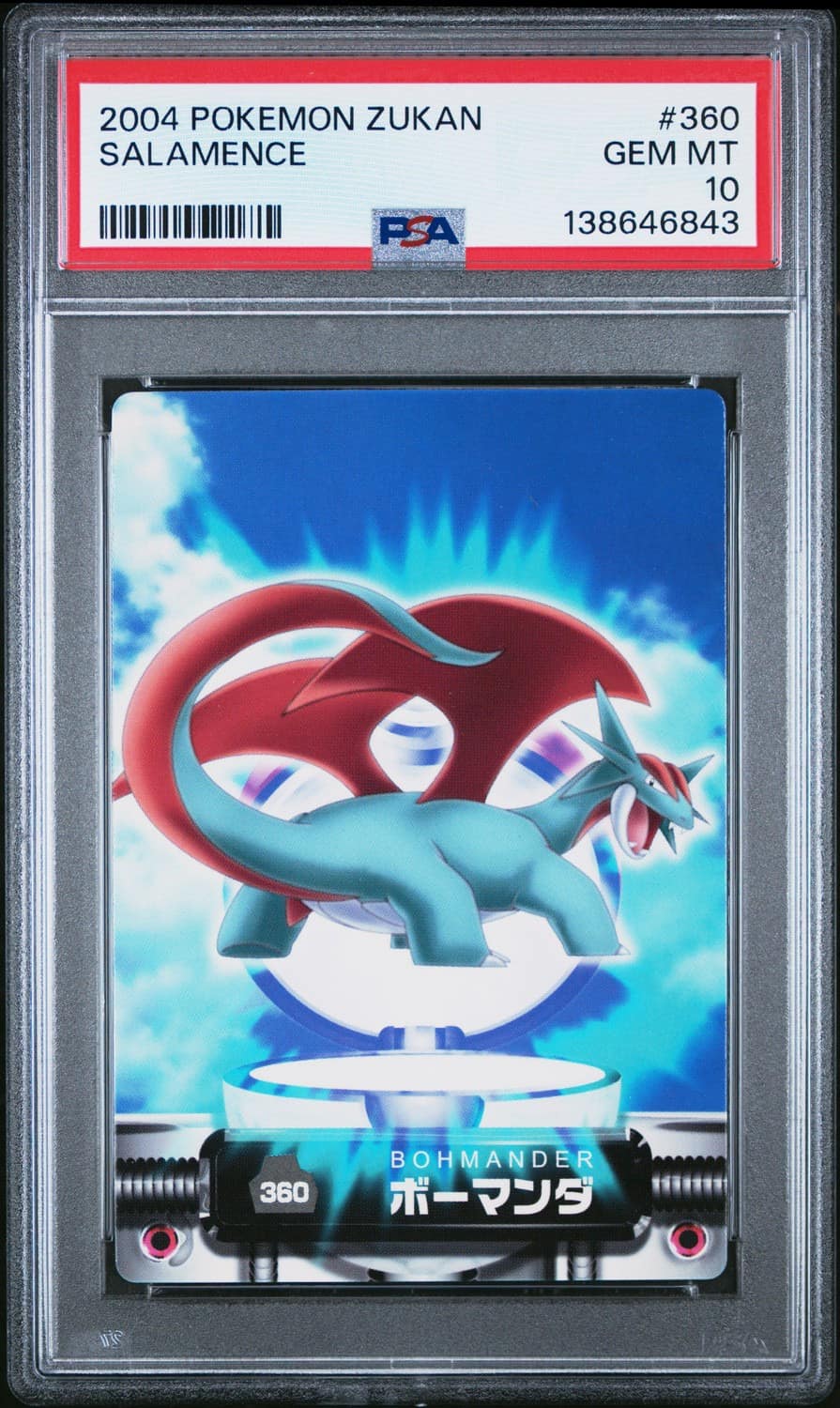 Salamence