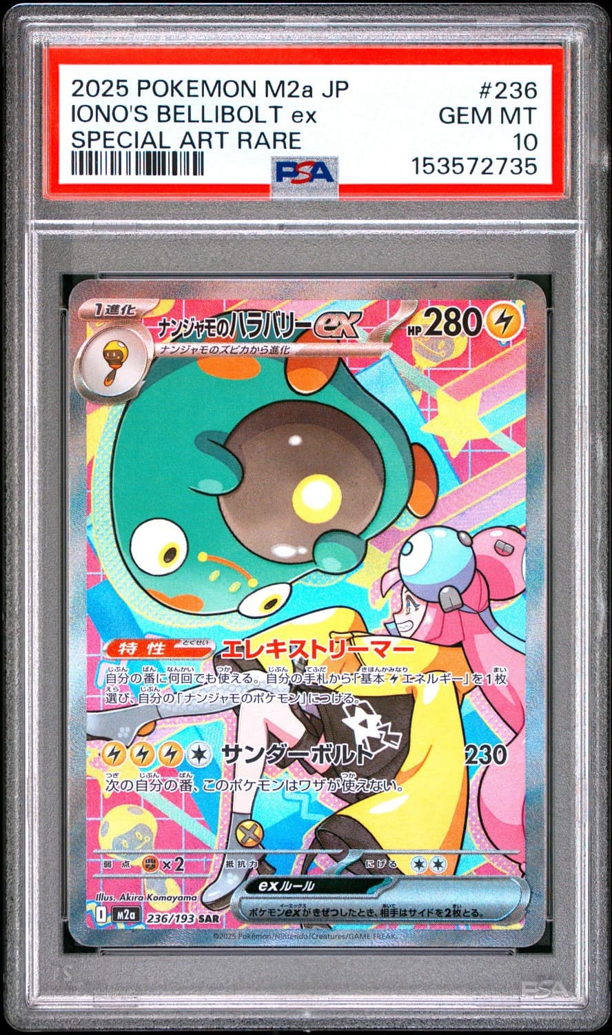 Iono'S Bellibolt Ex