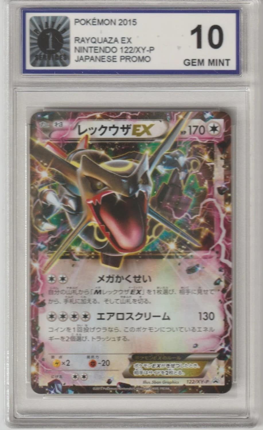 Rayquaza Ex