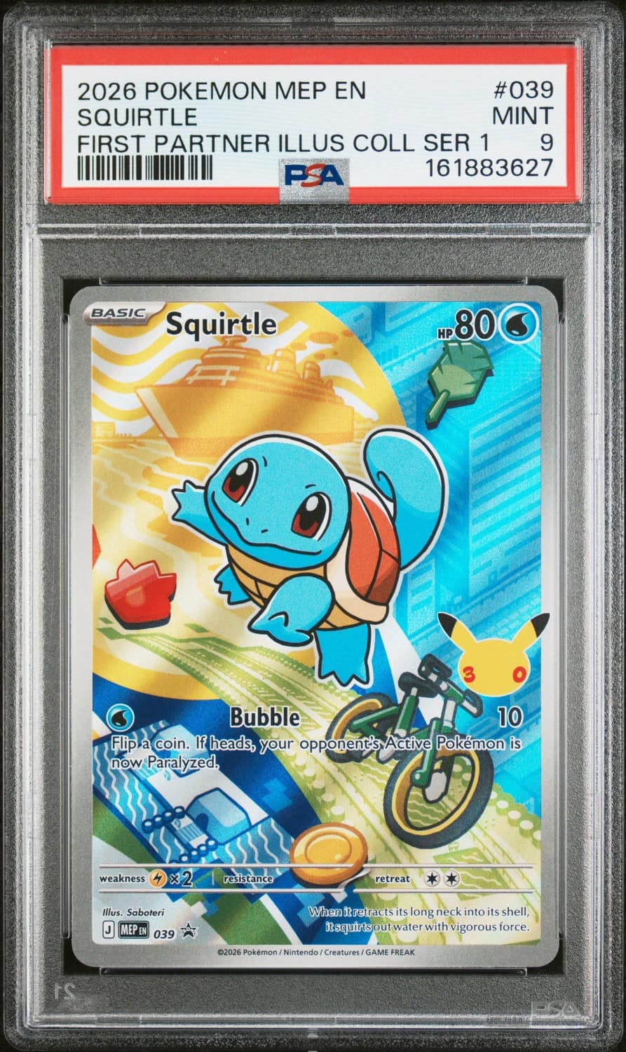 Squirtle