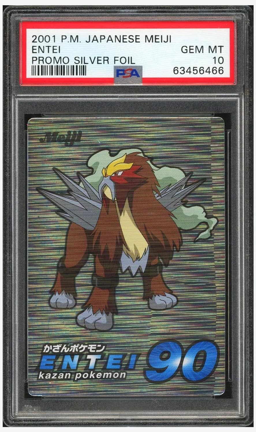 Entei