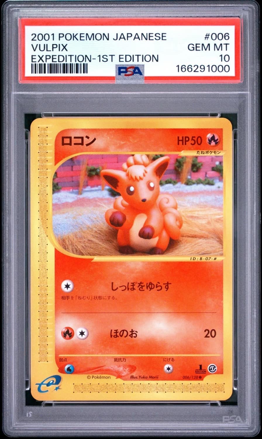 Vulpix