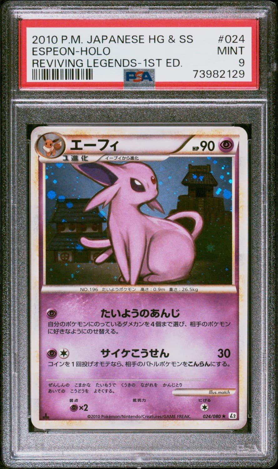 Espeon