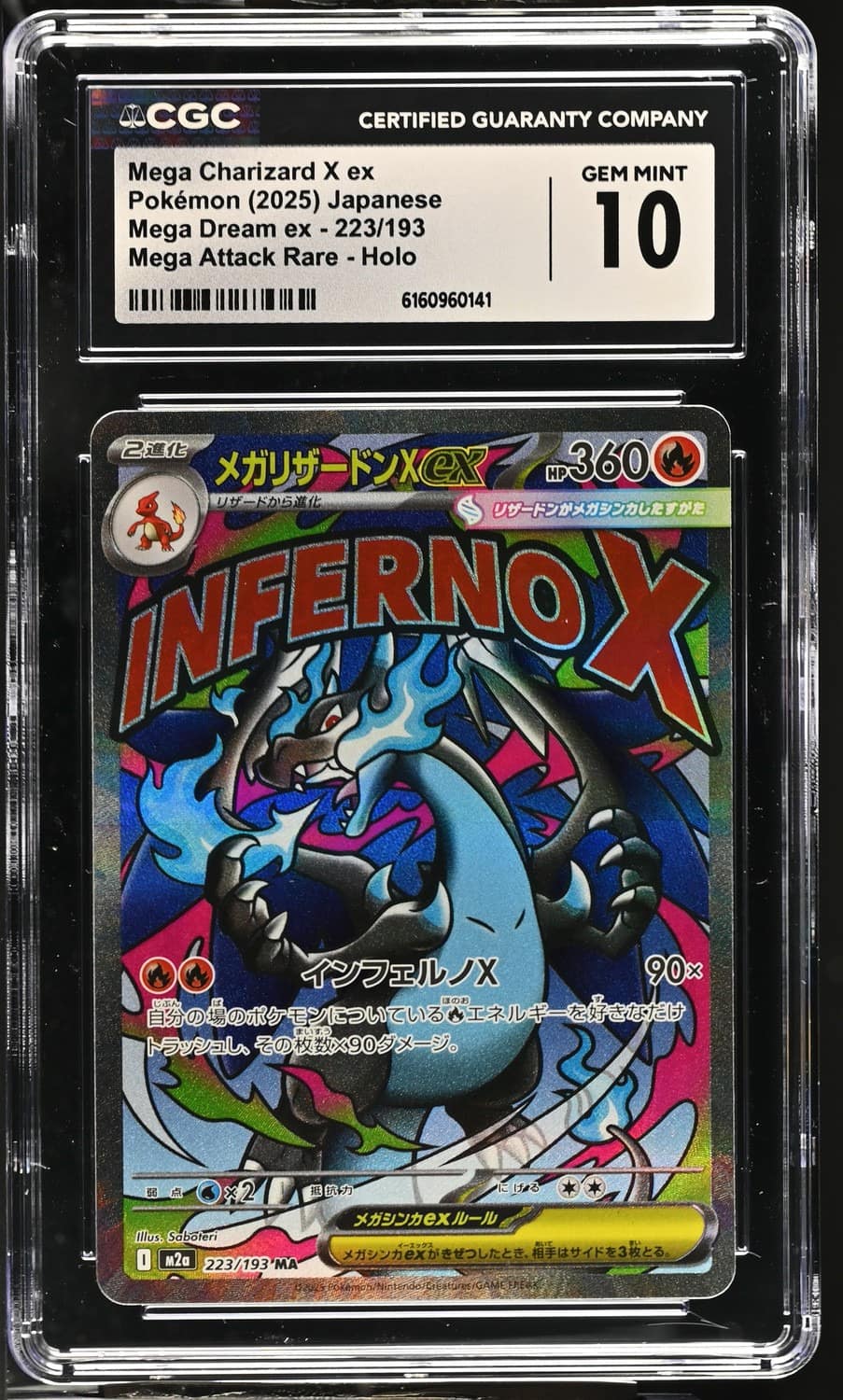 Mega Charizard X Ex