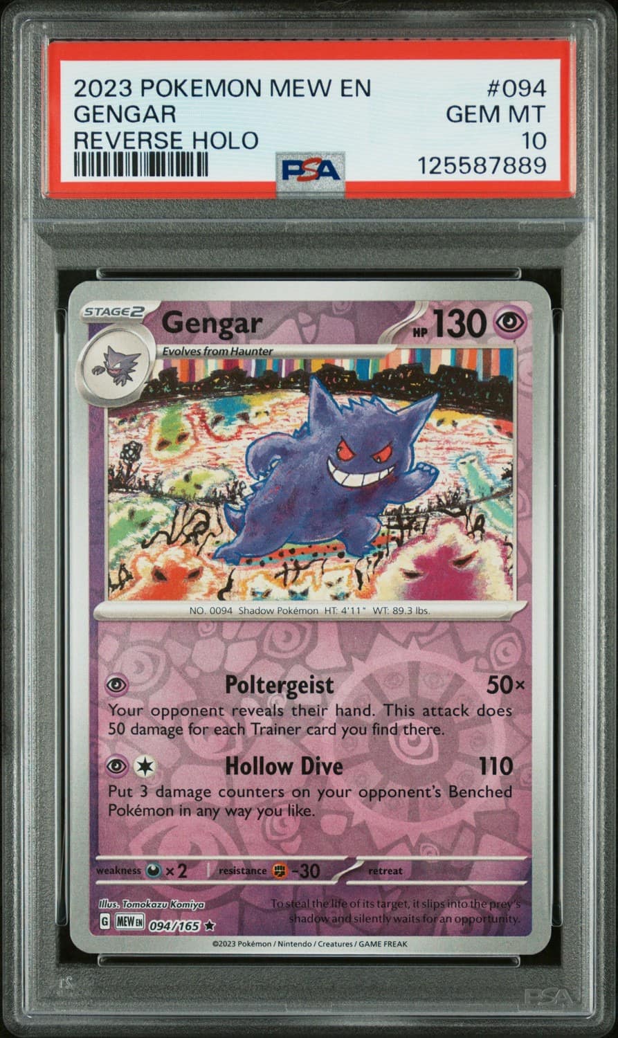 Gengar