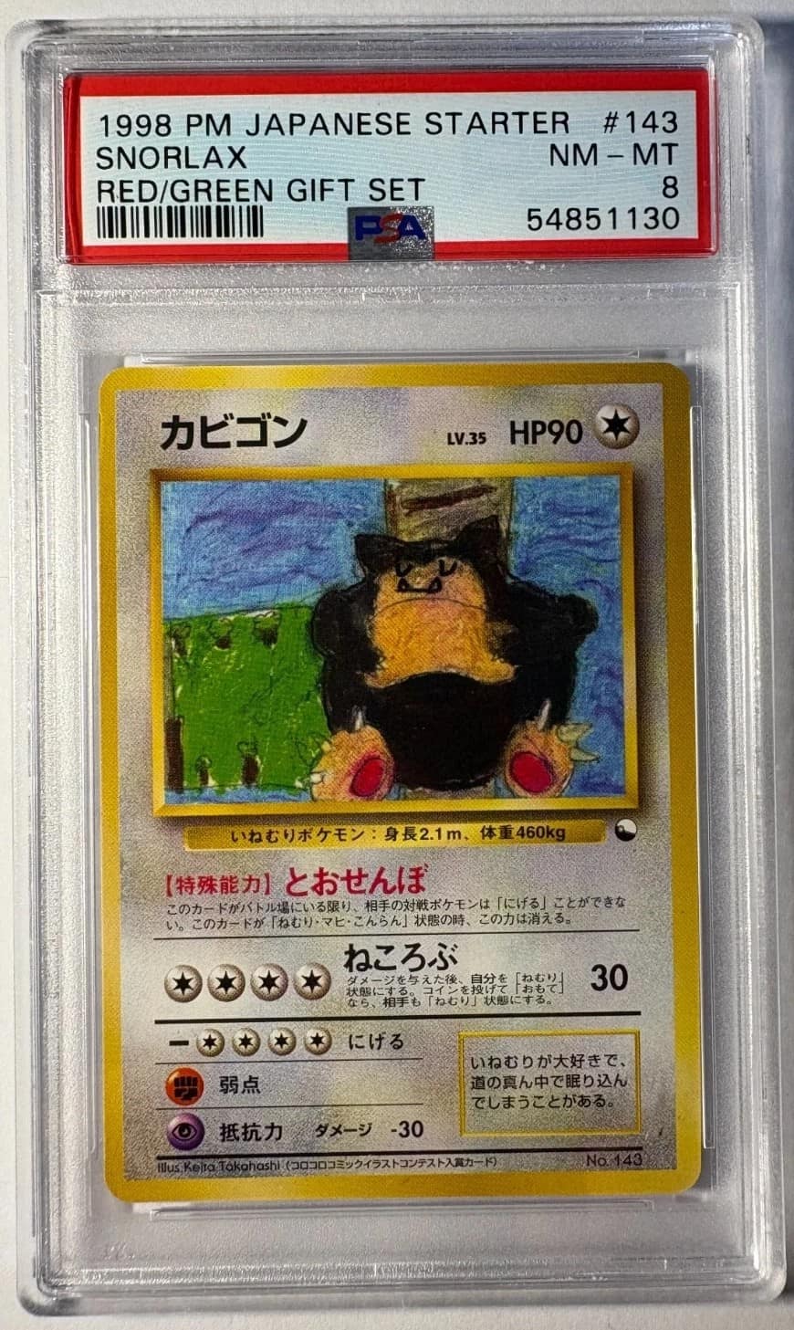 Snorlax
