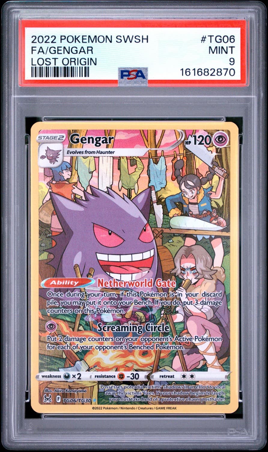 Gengar