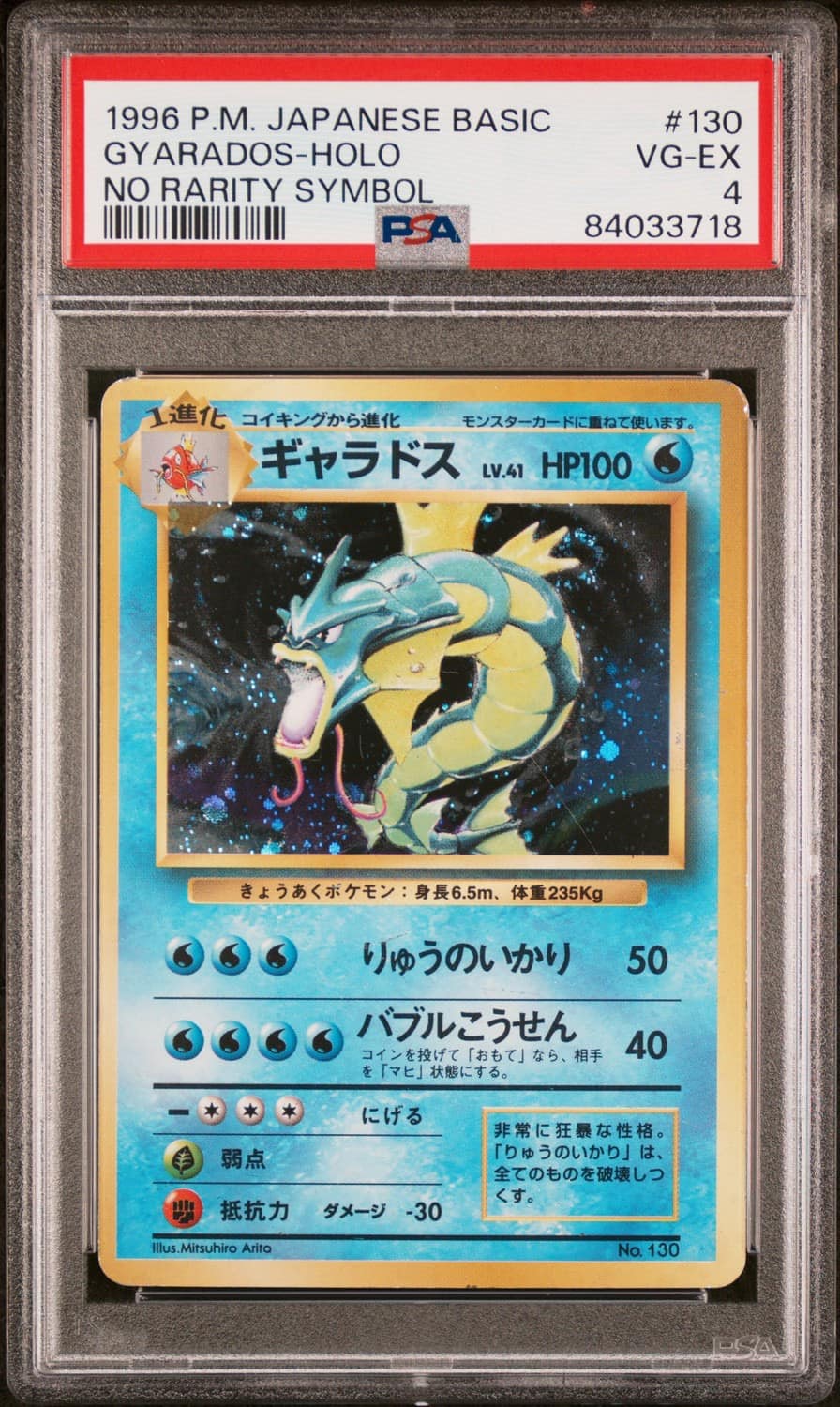 Gyarados