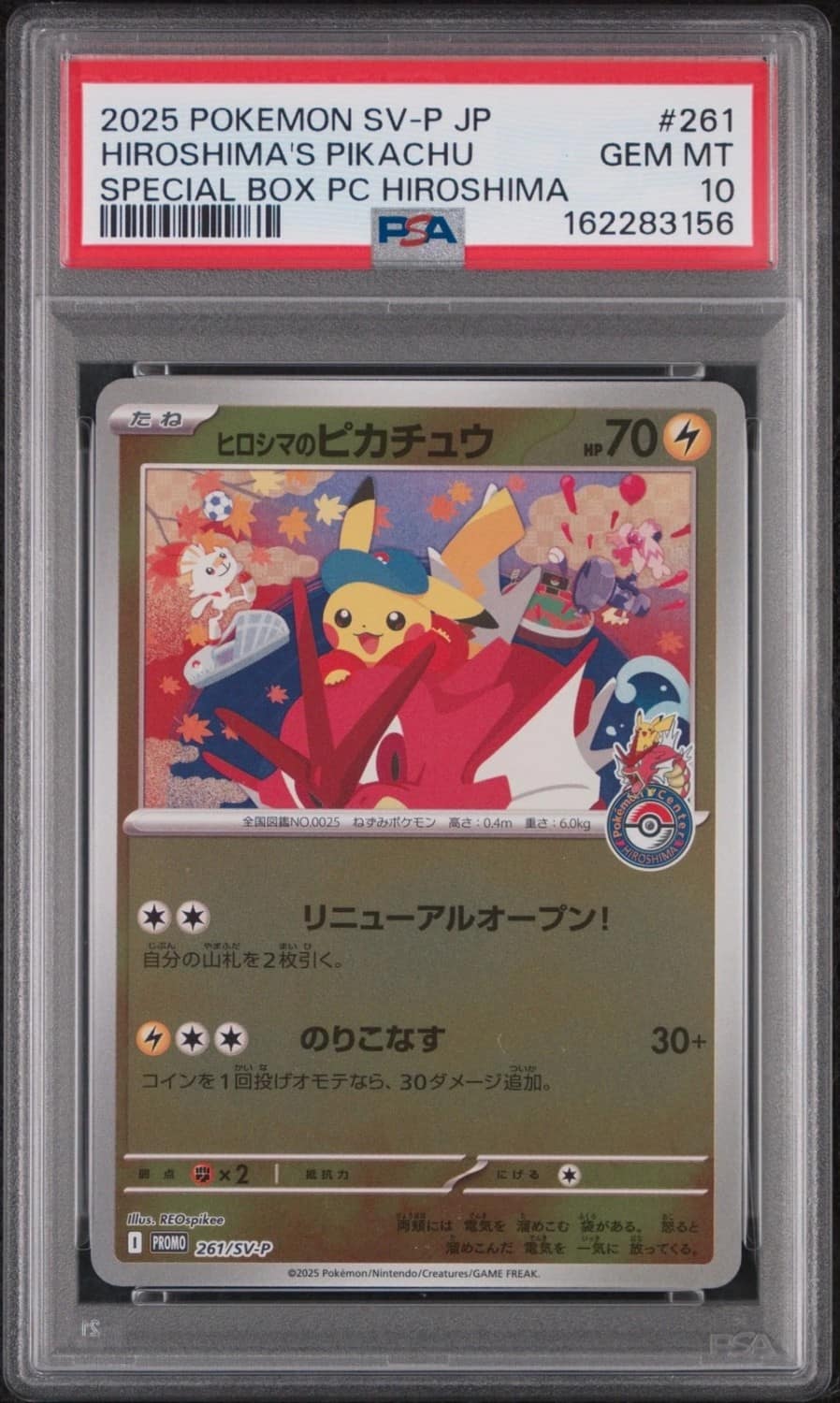 Hiroshima'S Pikachu