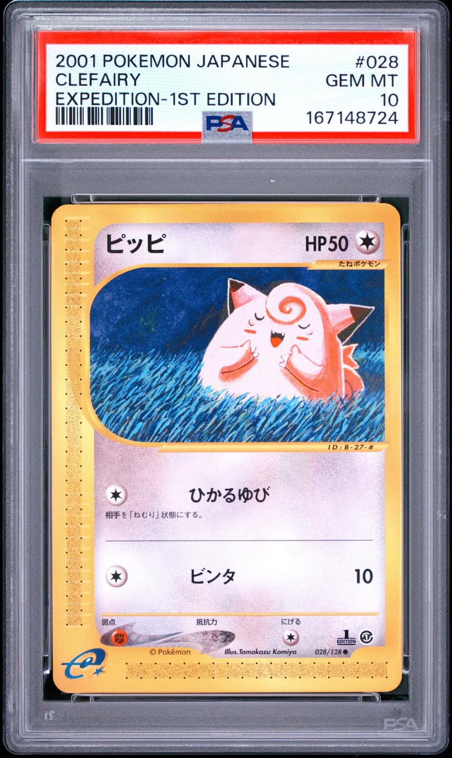 Clefairy
