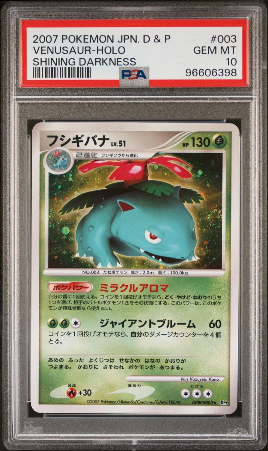 Venusaur