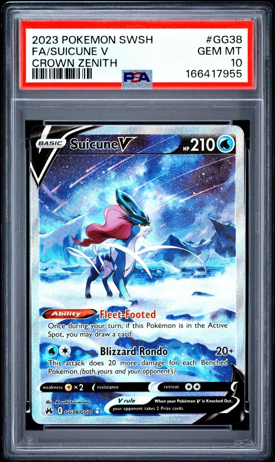 Suicune V