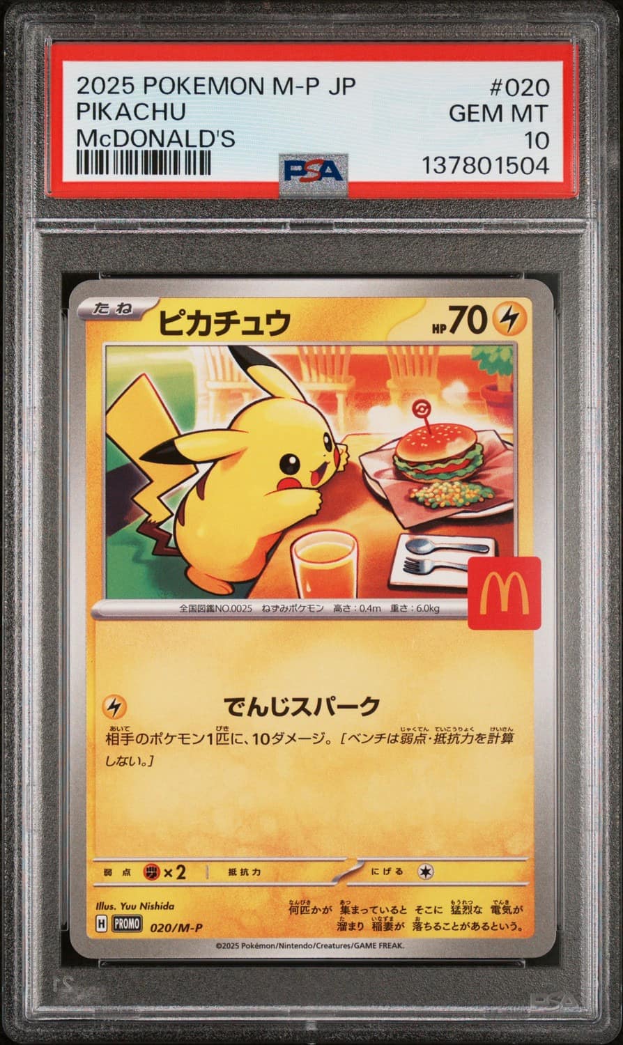 Pikachu