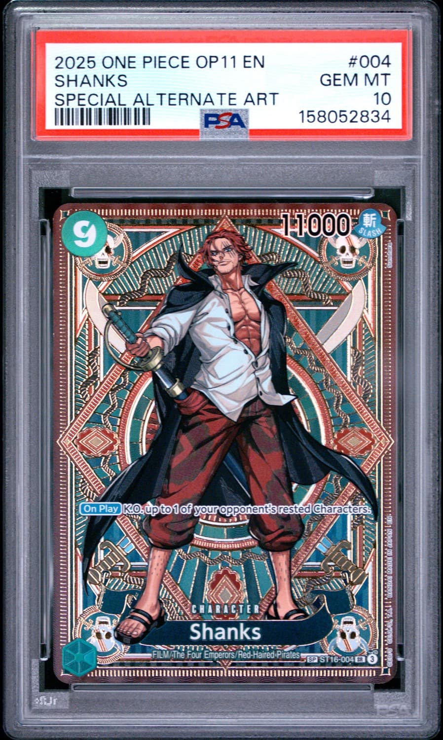 Shanks