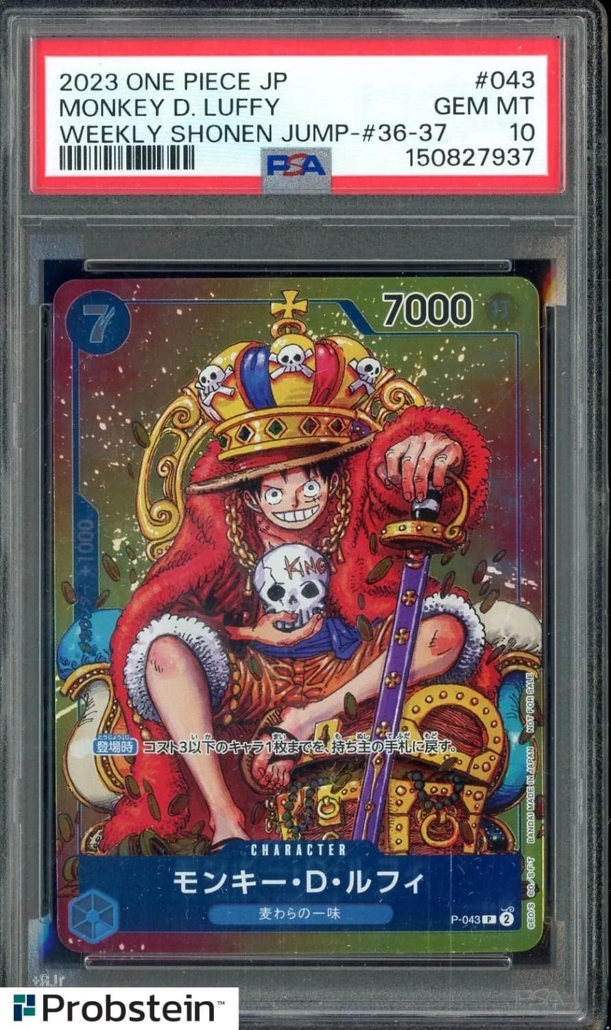 Monkey D. Luffy