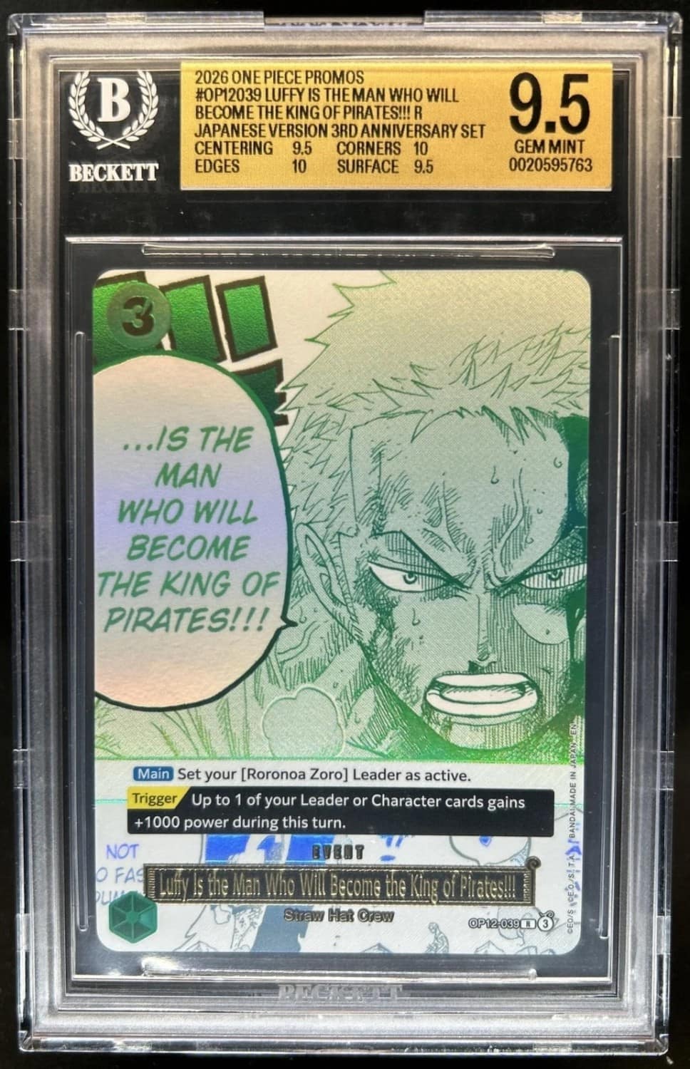 Luffy Is The Man Who Will Become The King Of Pirates!!! R/(japanese Version 3rd Anniversary Set)